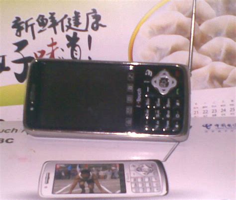 天语v958c CDMA 带890元电信手机卡