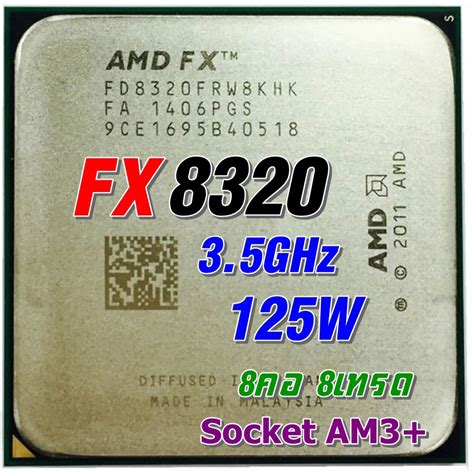 FX4100 4130 4300 6100 6300 8100 8150 8300 8350 para AMD CPU Oito Core ...
