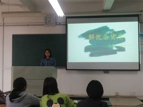 蚌埠学院外国语学院开展团支部书记述职测评工作