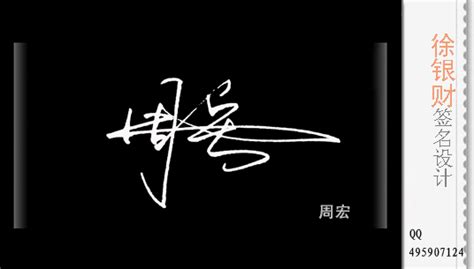 在线签名设计免费版-麻烦帮忙设计个签名 李斌 王吉平 ，麻烦了！拜托拜托_百度知道