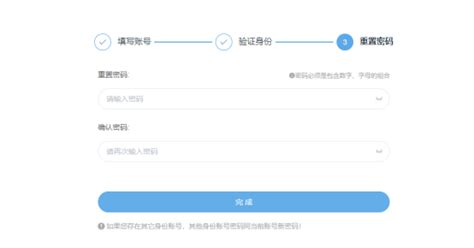 湖南省企业信用信息公示系统企业联络员备案注册流程说明_95商服网