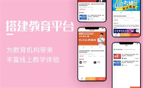 一步教育app下载-南京一步教育软件下载v1.0.0 安卓最新版-当易网