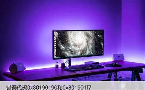 Error Code 0Xc19a0013 的图像结果