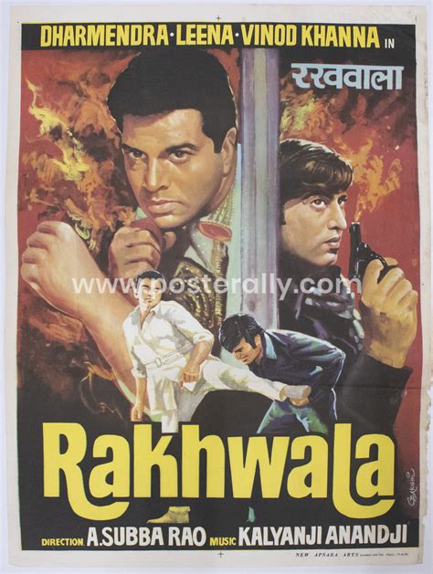 Rakhwala – Posterally Studio