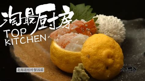 日本厨师 库存照片. 图片 包括有 用餐, 装饰, 午餐, 日语, 表面, 新鲜, 白种人, 苹果酱, 正餐 - 31571656