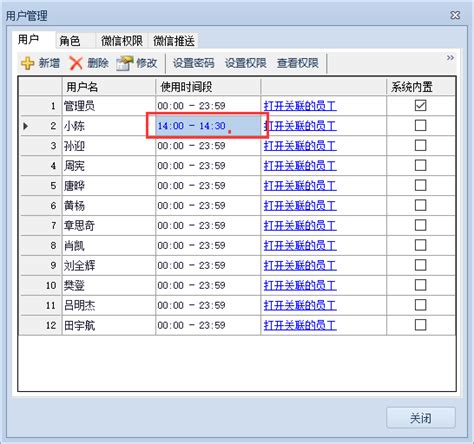 在职考研时间如何安排 - 知乎