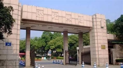 Shanghai Jiaotong University Gate Picture And HD Photos | Free Download ...