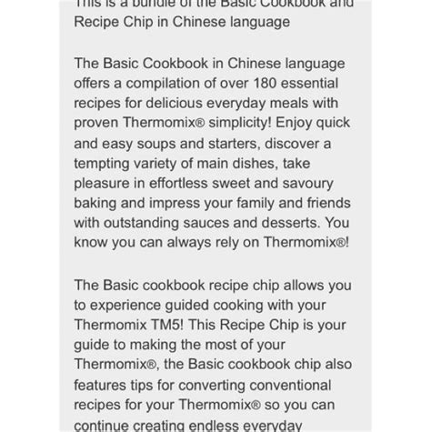 Image result for Very Basic Cookbook