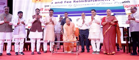 Information & Public Relations Department - Government of Uttar Pradesh