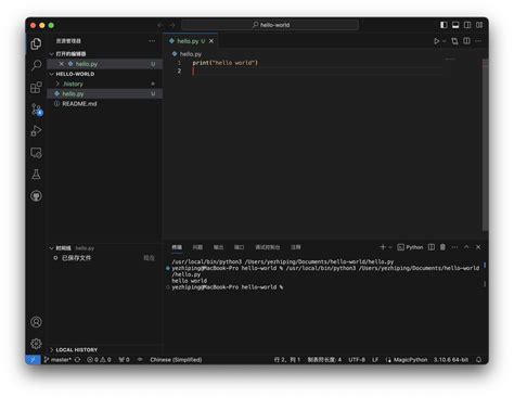 Git Vscode Explained 的图像结果