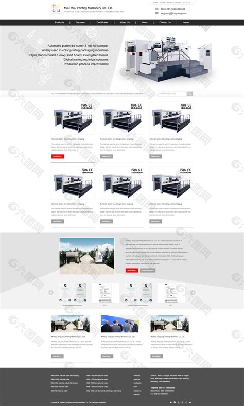 机械产品类 网页设计 网站模板网页UI素材免费下载(图片编号:5478035)-六图网