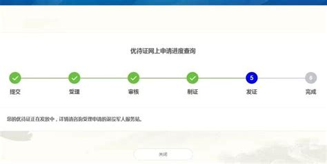 北京居住证办理流程|迅捷画图，在线制作流程图