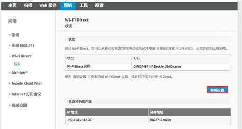 wifi名字怎么改成中文_360新知