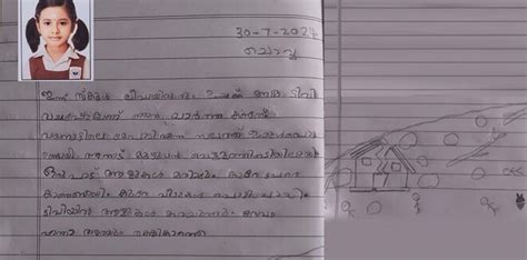 ‘ദൈവം എന്താ ആരെയും രക്ഷിക്കാത്തെ...’: ചങ്കിലെ പിടപ്പായി രണ്ടാം ...