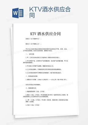 法式现代KTV-公装效果图_装一网装修效果图