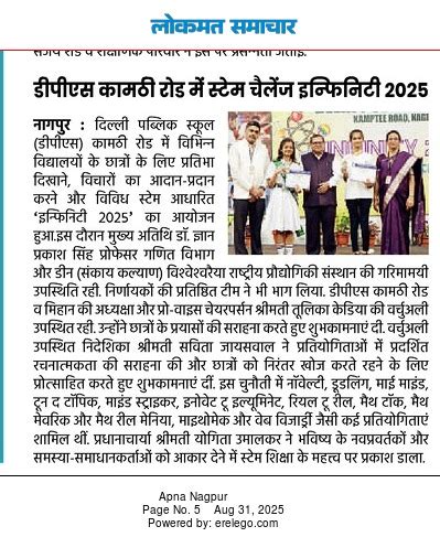 DPS in News