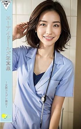 e-aido-ruzusyasinsyu joikosupurebijo (Japanese Edition) eBook ...