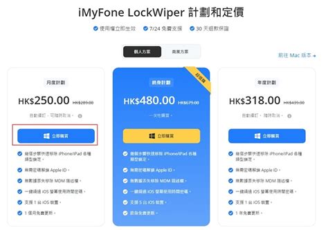 Lock Wiper Registration Code 的图像结果