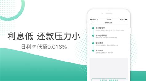 小树贷款-小额贷款借款app by 深圳前海小树时代互联网金融服务有限公司