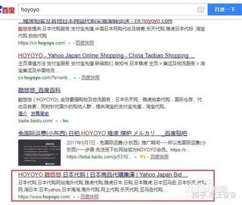 日本雅虎广告效果_Yahoo日本推广位置及联盟网站