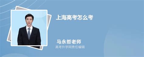 2021上海最新高考一分一段表公布