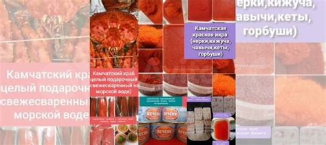 Рыбопродукцию с Камчатки Красную икру,рыбу,краб купить в Ессентуках ...