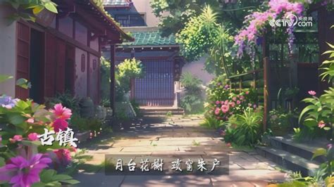 央视 Ai 的图像结果