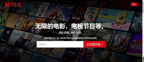 在线电影租赁 Netflix下载安卓最新版_手机app官方版免费安装下载_豌豆荚