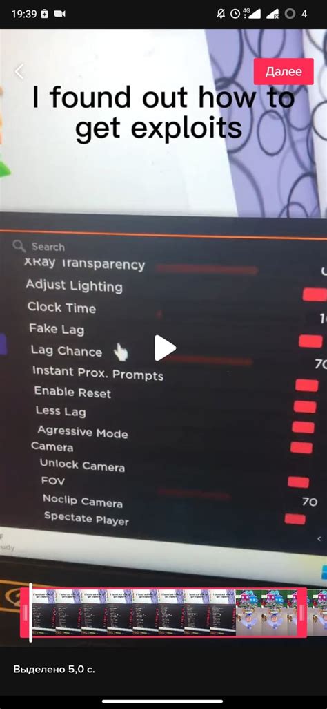 Image result for Paid Script Hub