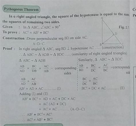 Image result for What Is Pythagoras Theorem