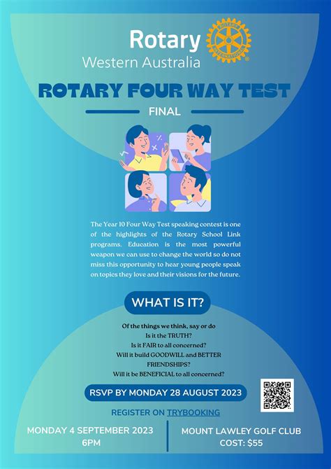 Rotary 4-Way Test 的图像结果