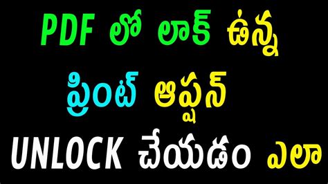 Printing Scaning Telugu PDF Files 的图像结果