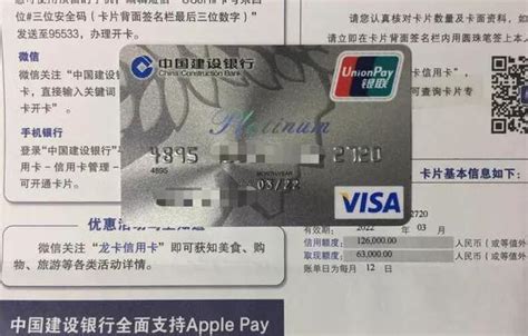 中国建设银行信用卡怎么样 建设银行这个活动给了20元京东E卡_什么值得买