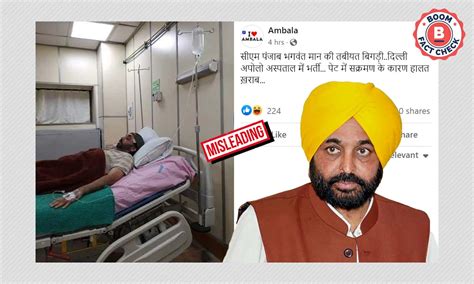 Old Photo Of Punjab CM Bhagwant Mann In Hospital Shared As Recent | BOOM