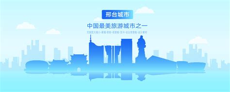 邢台网_www.xtrb.cn