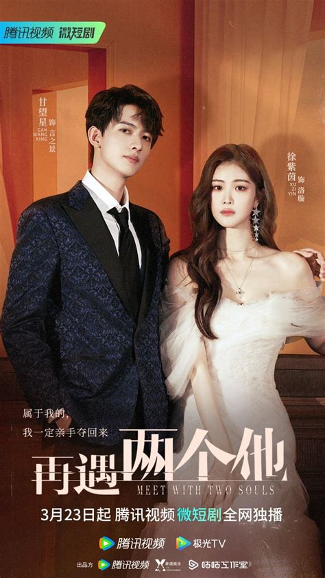 Our Glamorous Time Ep 11 Eng Sub 的图像结果