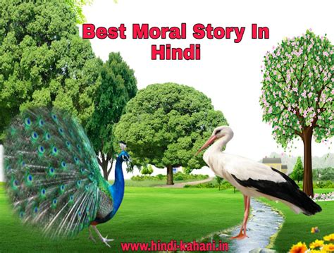 16 Best moral story in hindi | 16 नैतिक शिक्षाप्रद हिंदी कहानियां