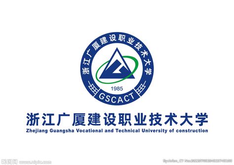 浙江建设职业技术学院logo设计图__LOGO设计_广告设计_设计图库_昵图网nipic.com