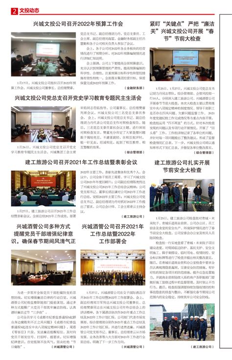 开化县举行“钱江源亲清半月谈”2022年第八期叙谈会-开化新闻网