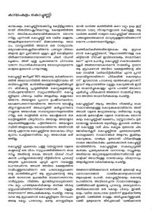 Scribus gets hyphenation support for 11 Indian languages | Santhosh ...