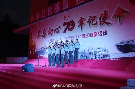 陆军装甲兵学院士官学校举办广场歌咏会 喜迎新中国70华诞|歌咏会|装甲兵|士官_新浪新闻