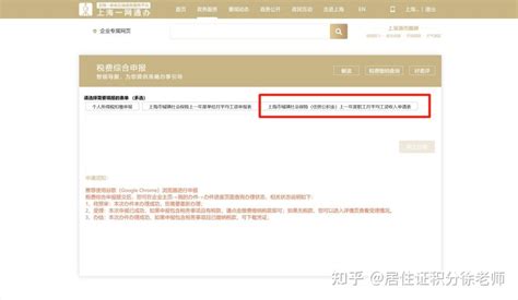 上海工资计算器2021版下载-上海工资计算器新个税新版v1.0 官方版 - 极光下载站