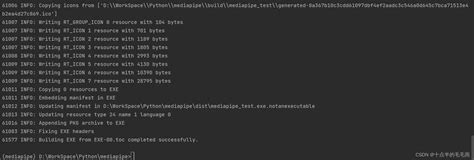Raspberry Pi Turn Python Program into EXEFile 的图像结果
