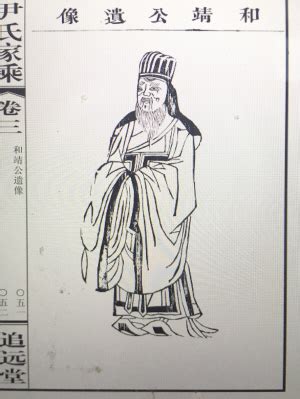 尹姓最有名的人与中国第一起名大师的老师都是现代山东比较出名的人物 - 哔哩哔哩