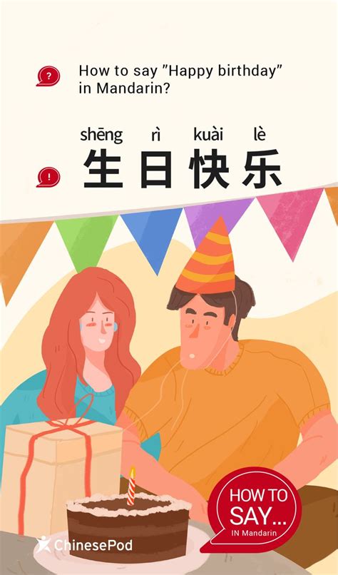 How to say "Happy birthday?" in Mandarin? | Mandarin chinese learning ...