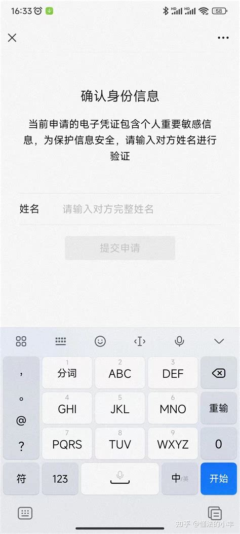 河南村镇银行：App强制更新，提现、转账按钮消失-移动支付网