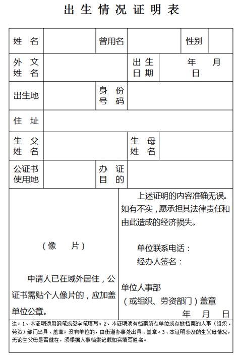履约情况证明_其他_贵州省安顺市智达公共安全技术有限责任公司 - 绿盾征信