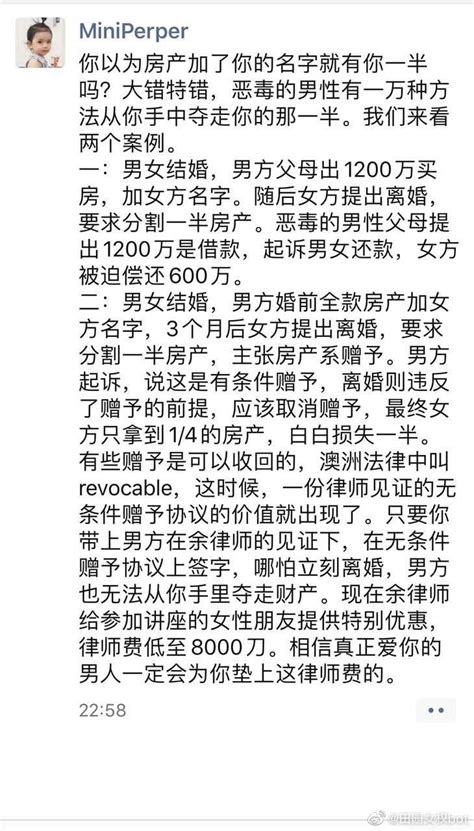 如何看待微博上“杭州小伙全款房给妻子加名字，9个月离婚被索取一半房子”这则新闻？ - 知乎