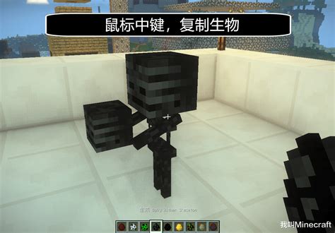 How to Left-Click Mean in Minecraft Java 的图像结果