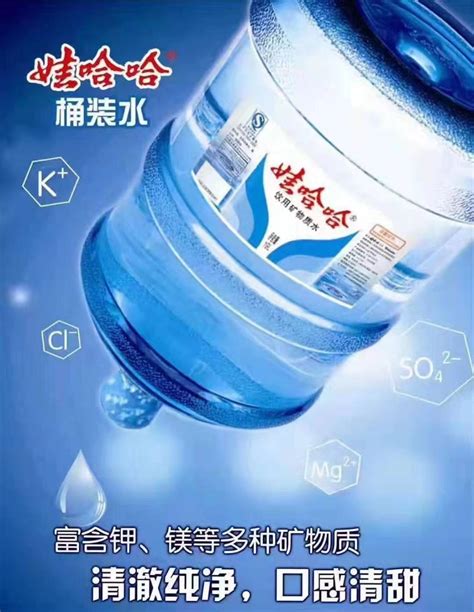 桶装水(服务,价格,厂家,哪家好) - 常州欣欣龙泉有限公司